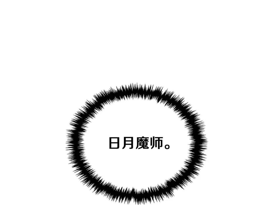 第89话 拳魔归降79