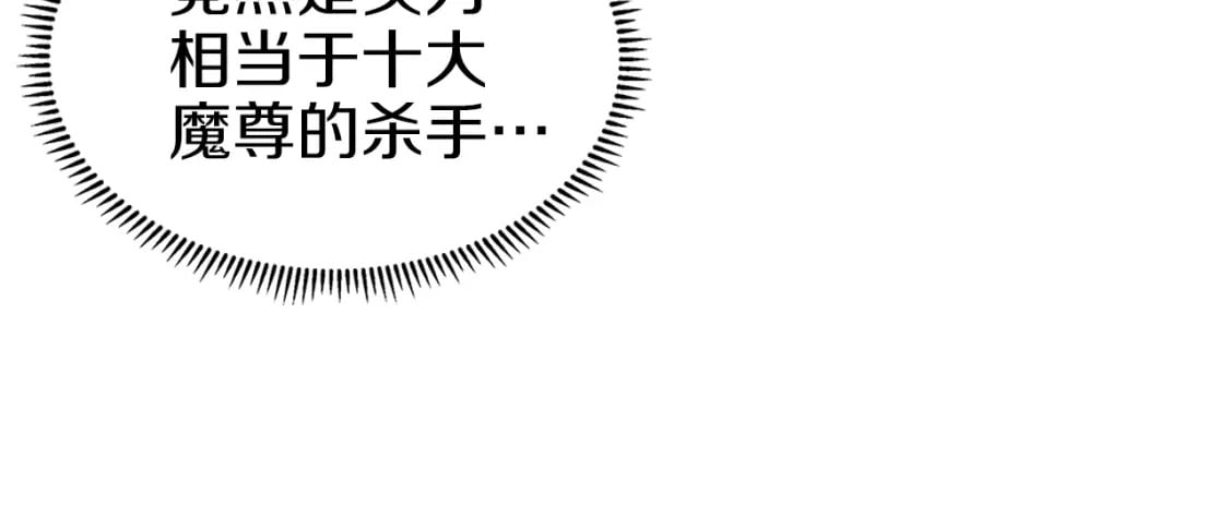 第49话 坚持59