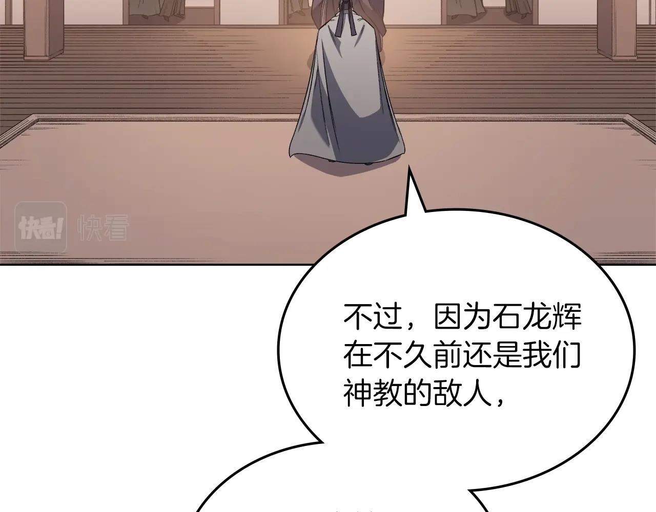 第36话 幻毒31
