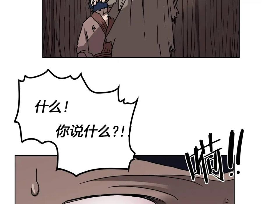第22话 刀落，上路48