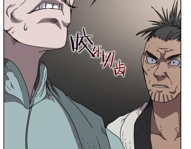 第48话 心机之战51