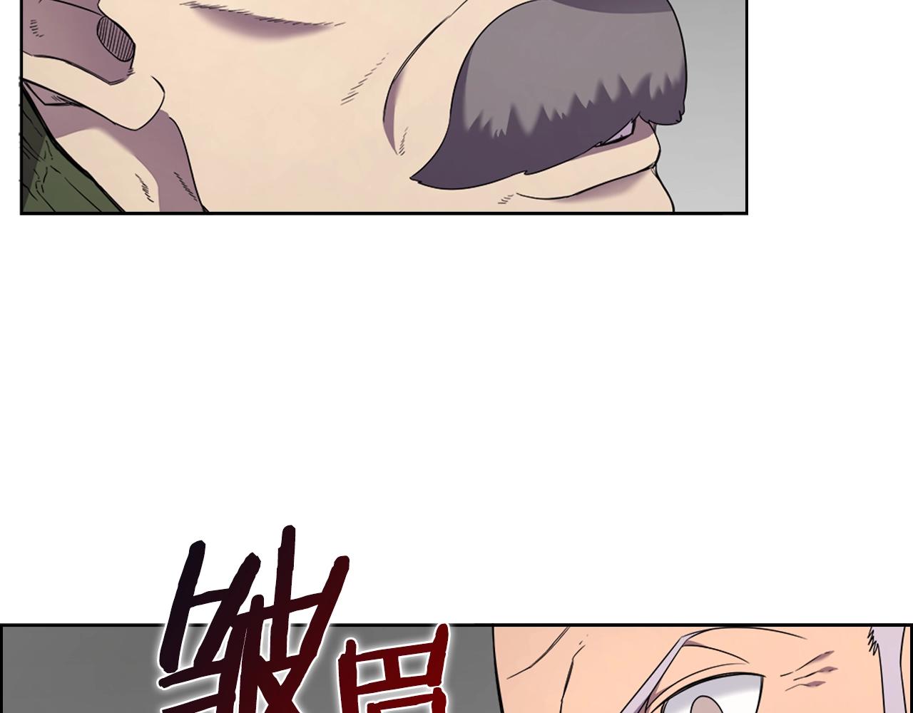 第117话 线索浮现136