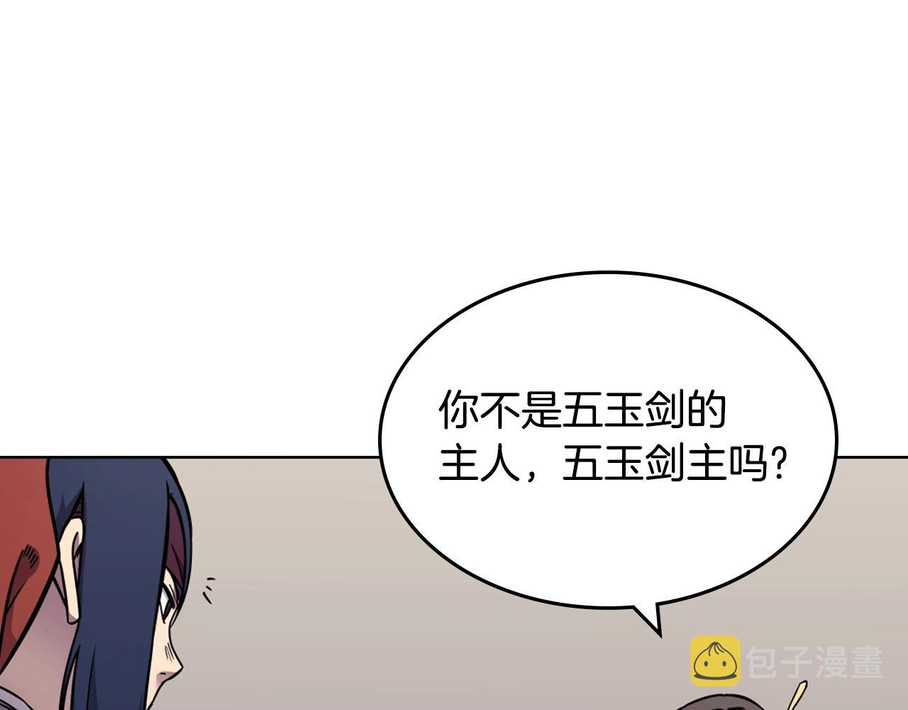 第131话 通过测试38