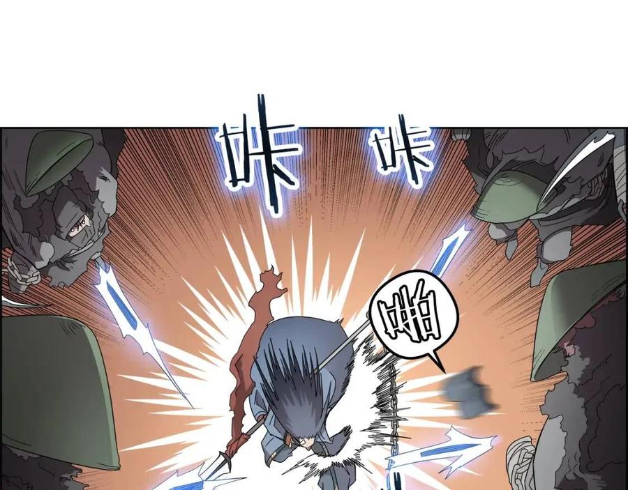 第75话 赶尽杀绝16