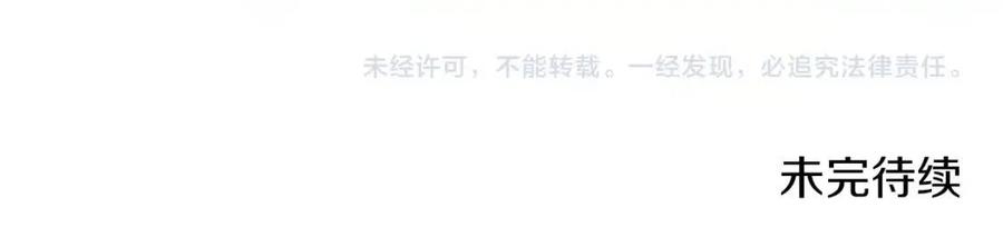 第94话 高傲的圣火156