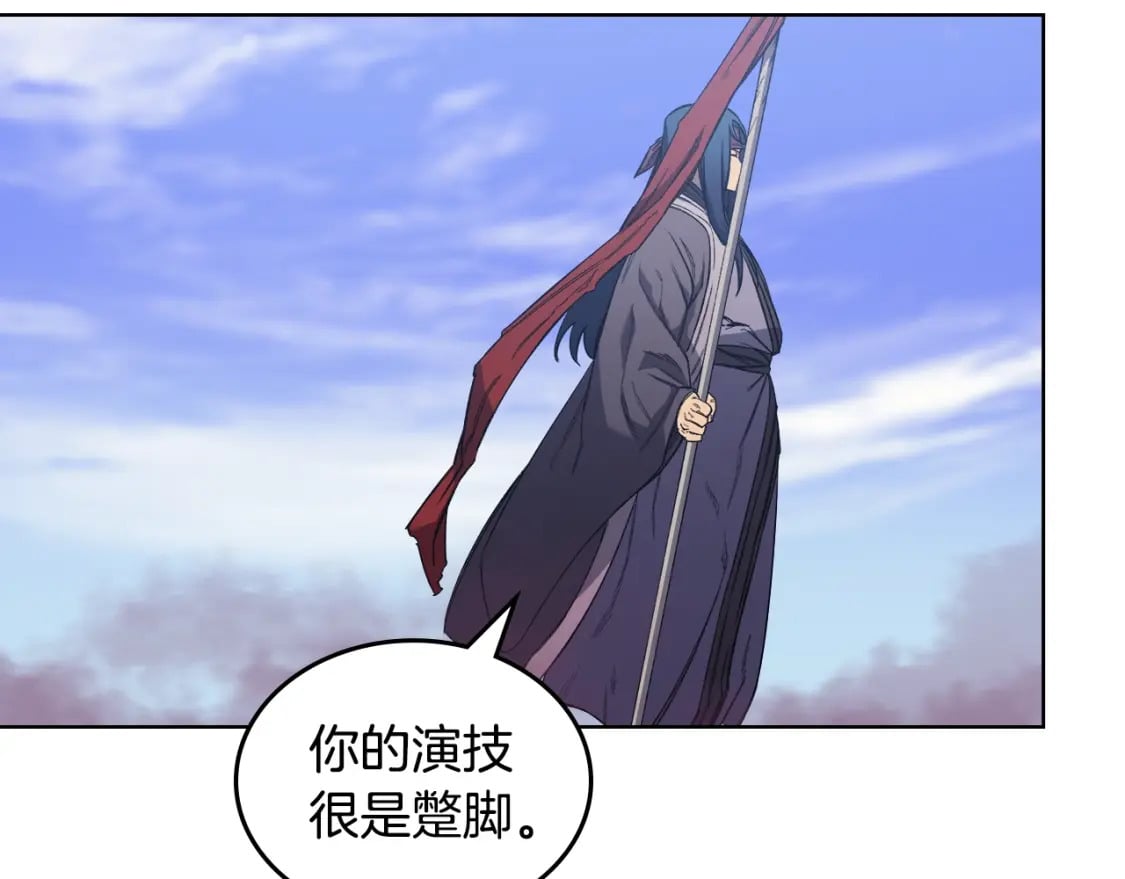 第43话 神鸟127