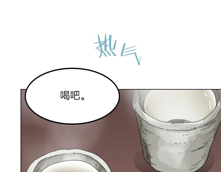 第24话 高手的气息17
