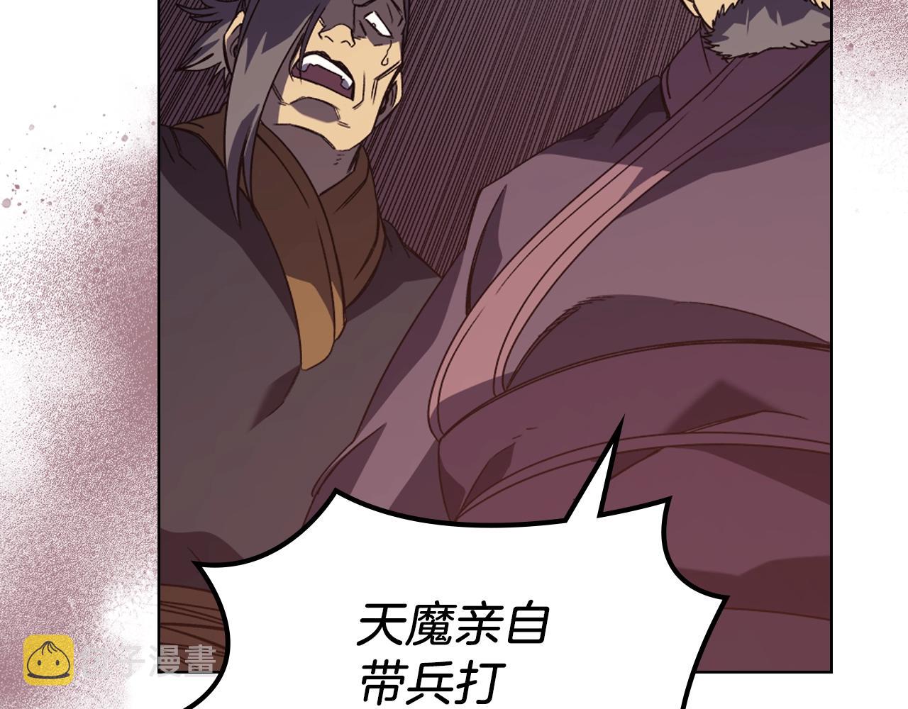 第4话 十剑手125