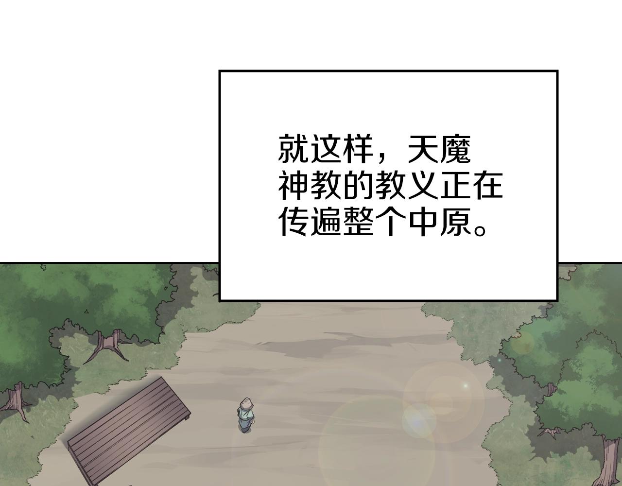 第34话 清野战术134