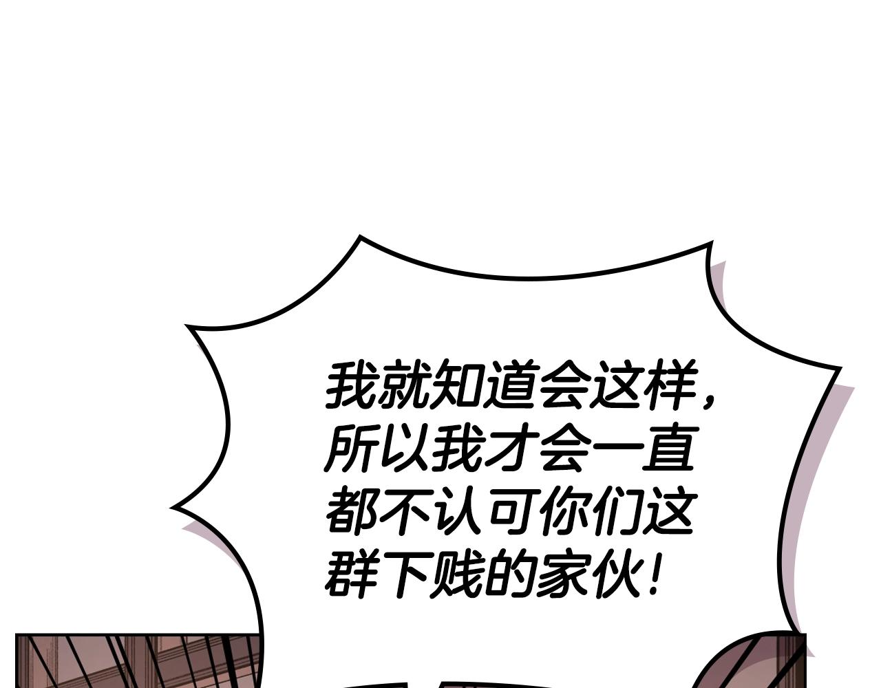 第36话 幻毒44