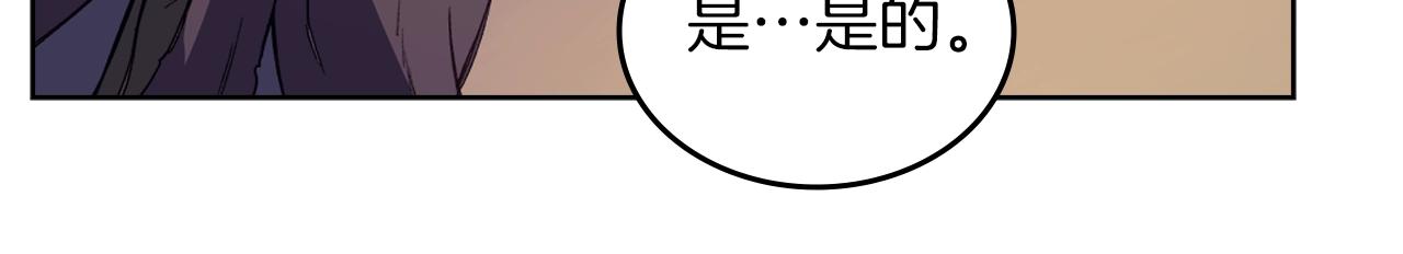 第13话 一壶天17