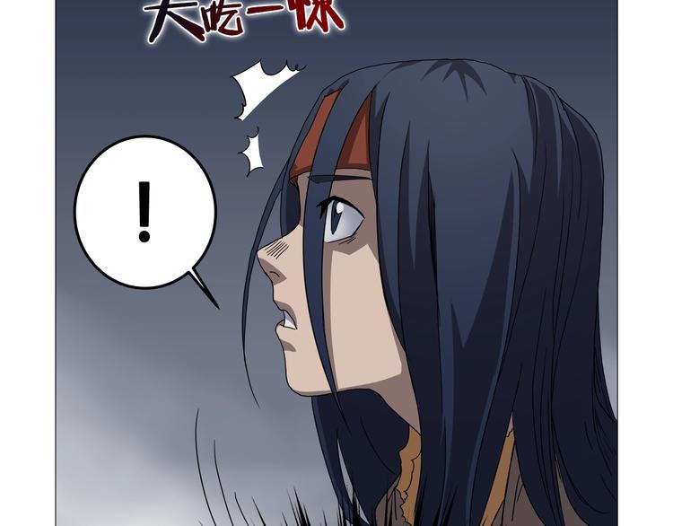 第40话 魔教精锐墨龙队！22