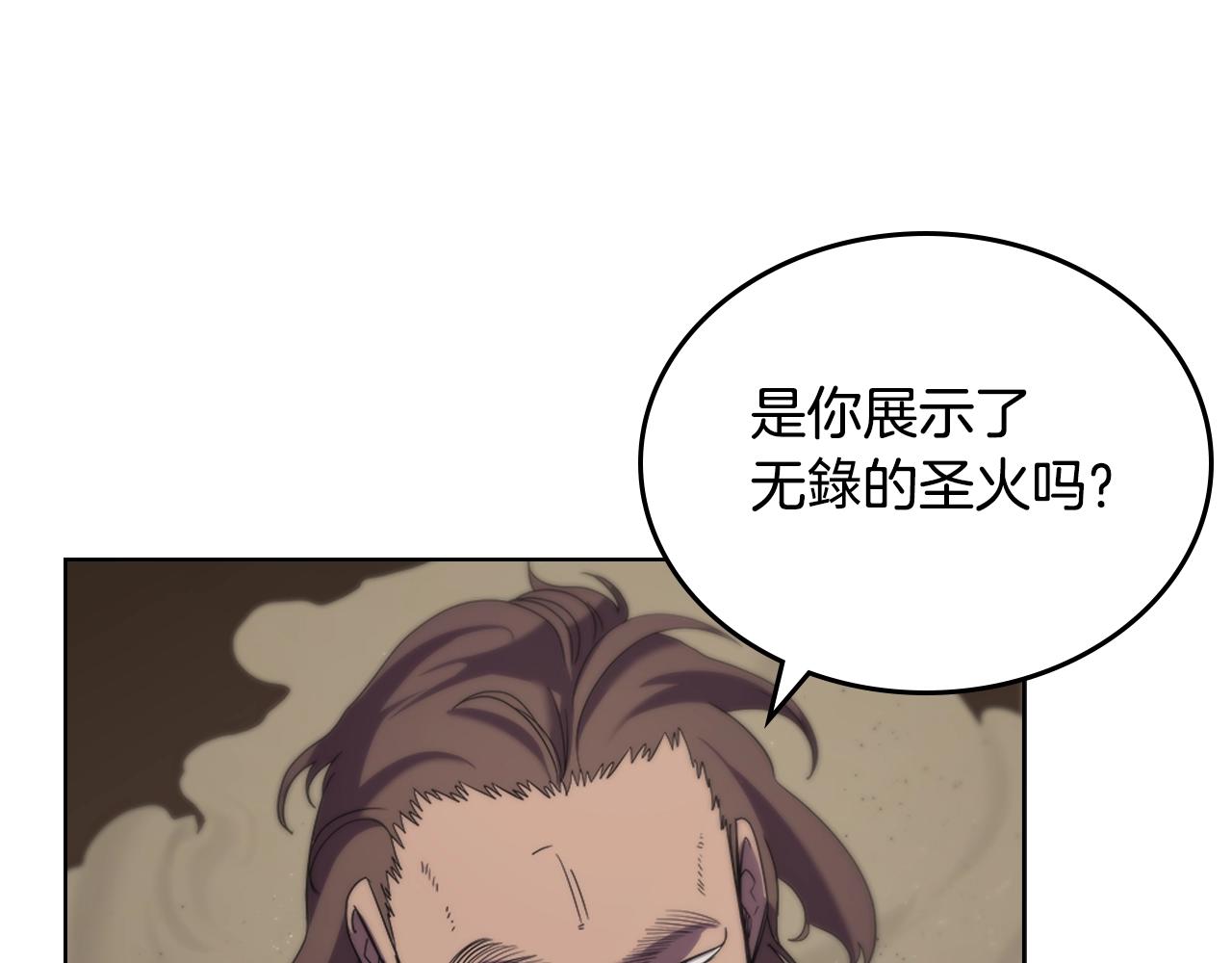 第97话 臣服16