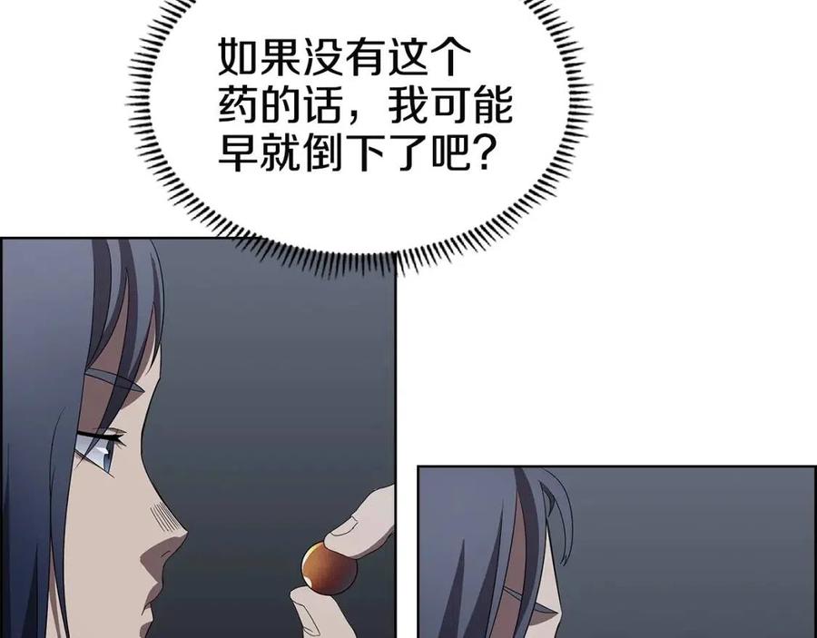 第73话 破关28