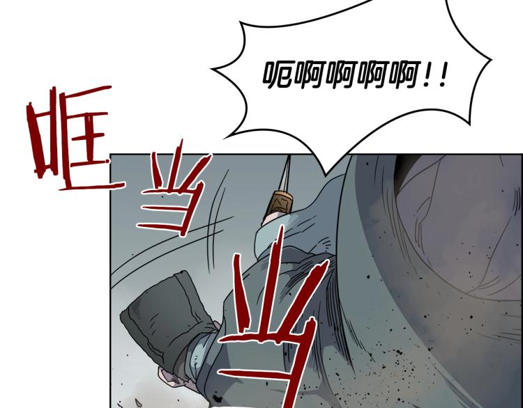 第50话 狠辣的魔教99