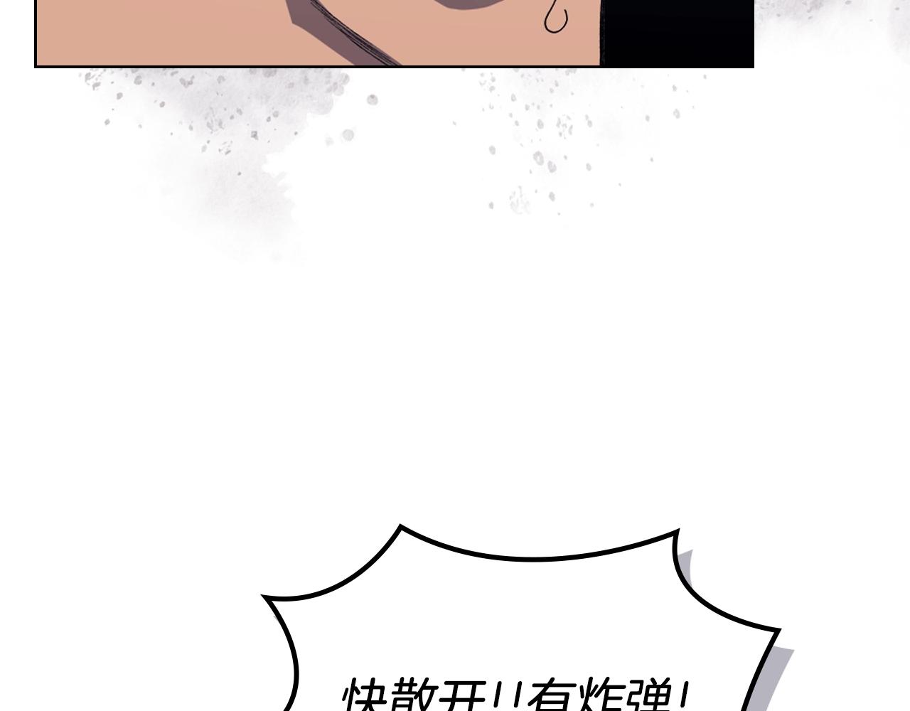 第8话 九天伏魔阵86
