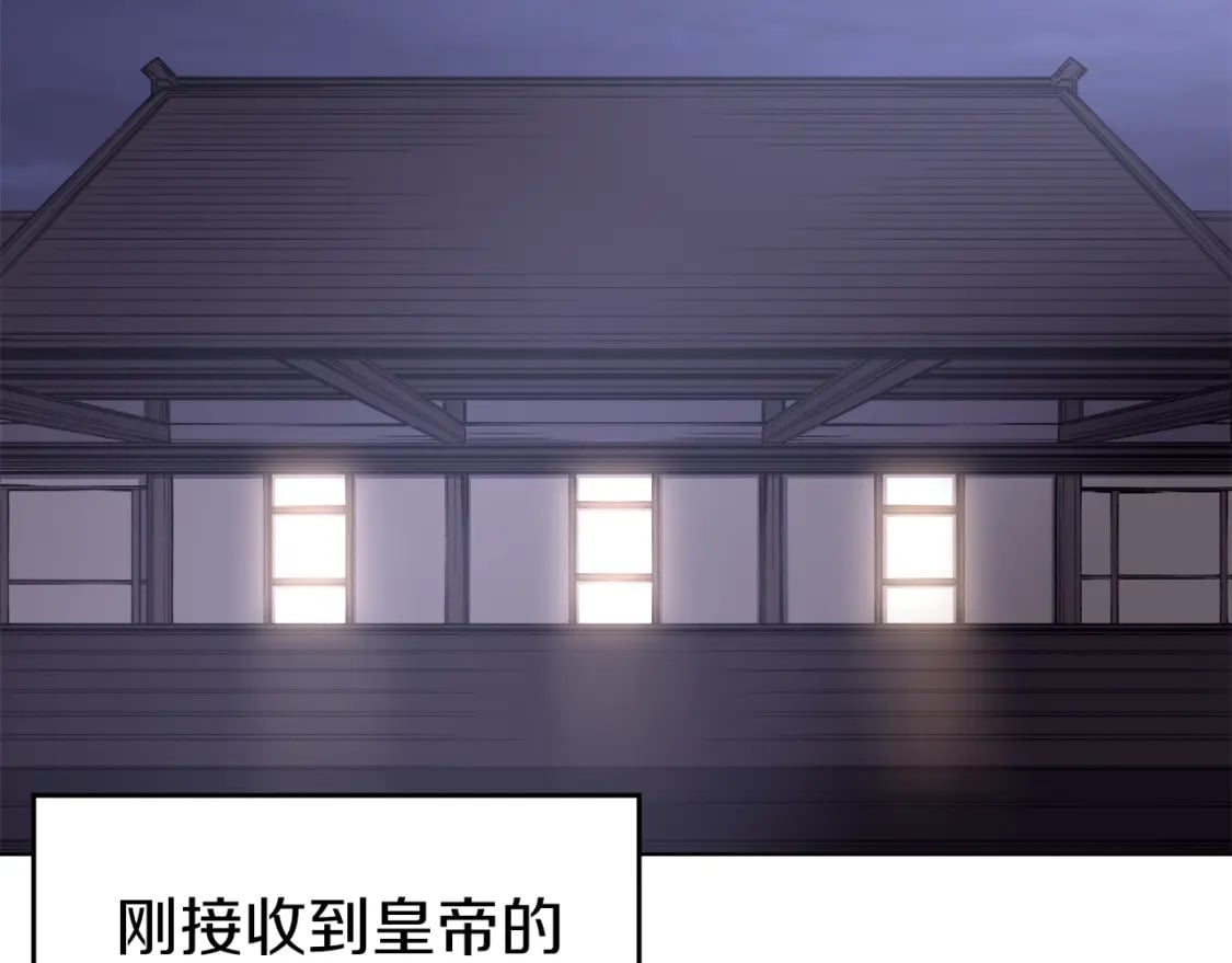 第47话 试探41