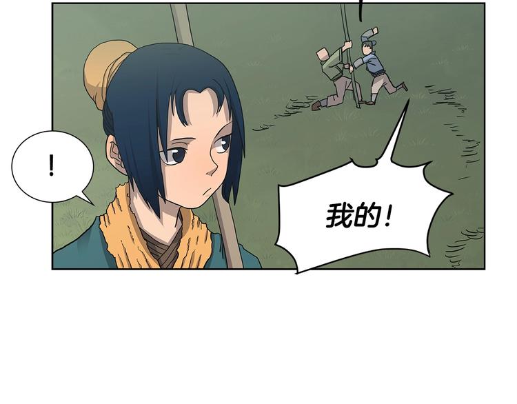 第4话 900号的威慑力49