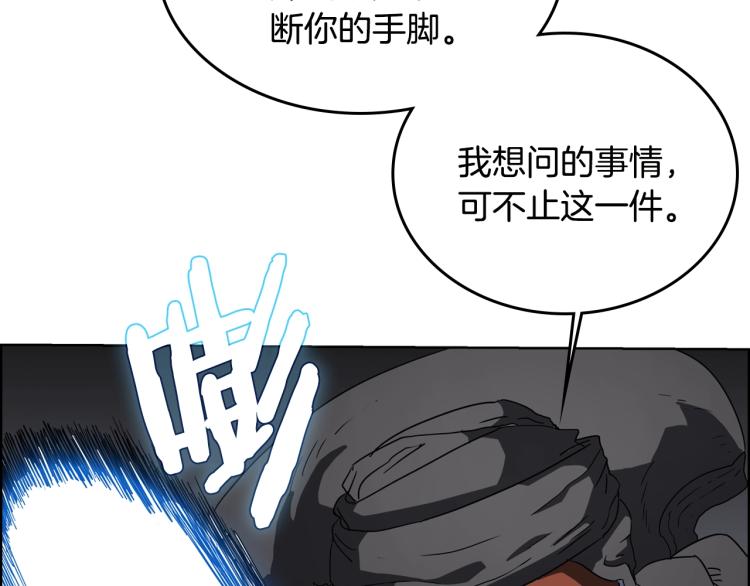 第49话 正面刚114