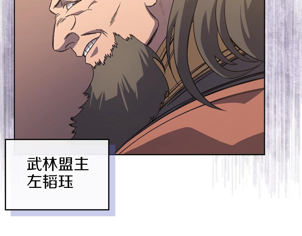 第11话 晨龙军84