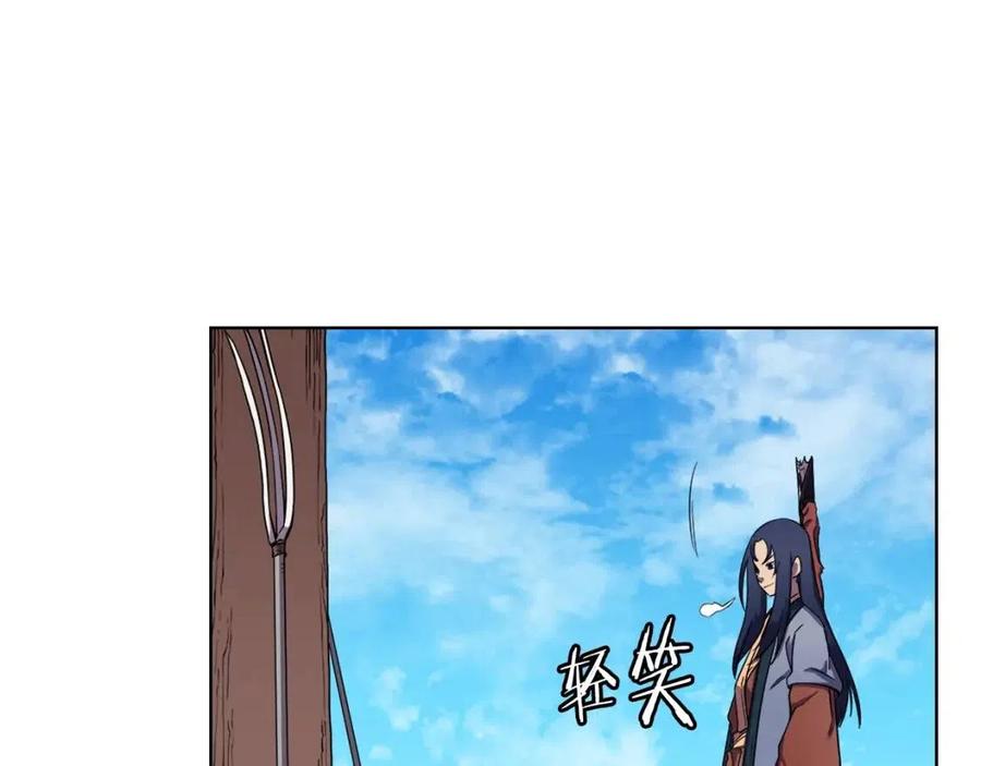 第90话 日月神塔79