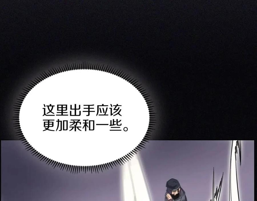 第94话 高傲的圣火105