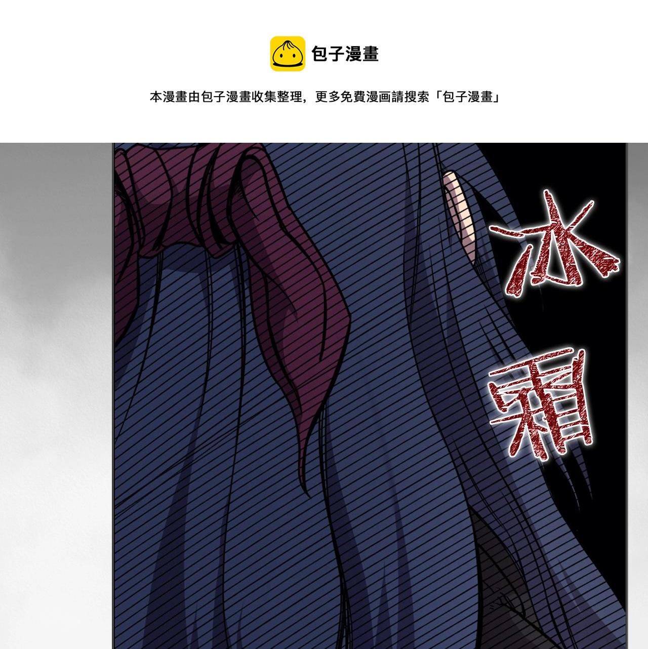 第134话 献身武林100