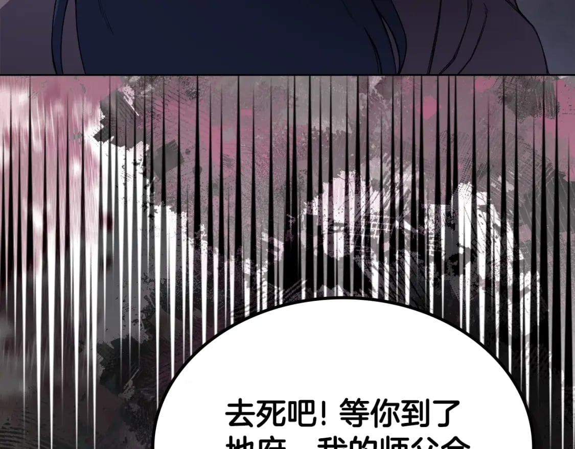 第45话 偷袭28