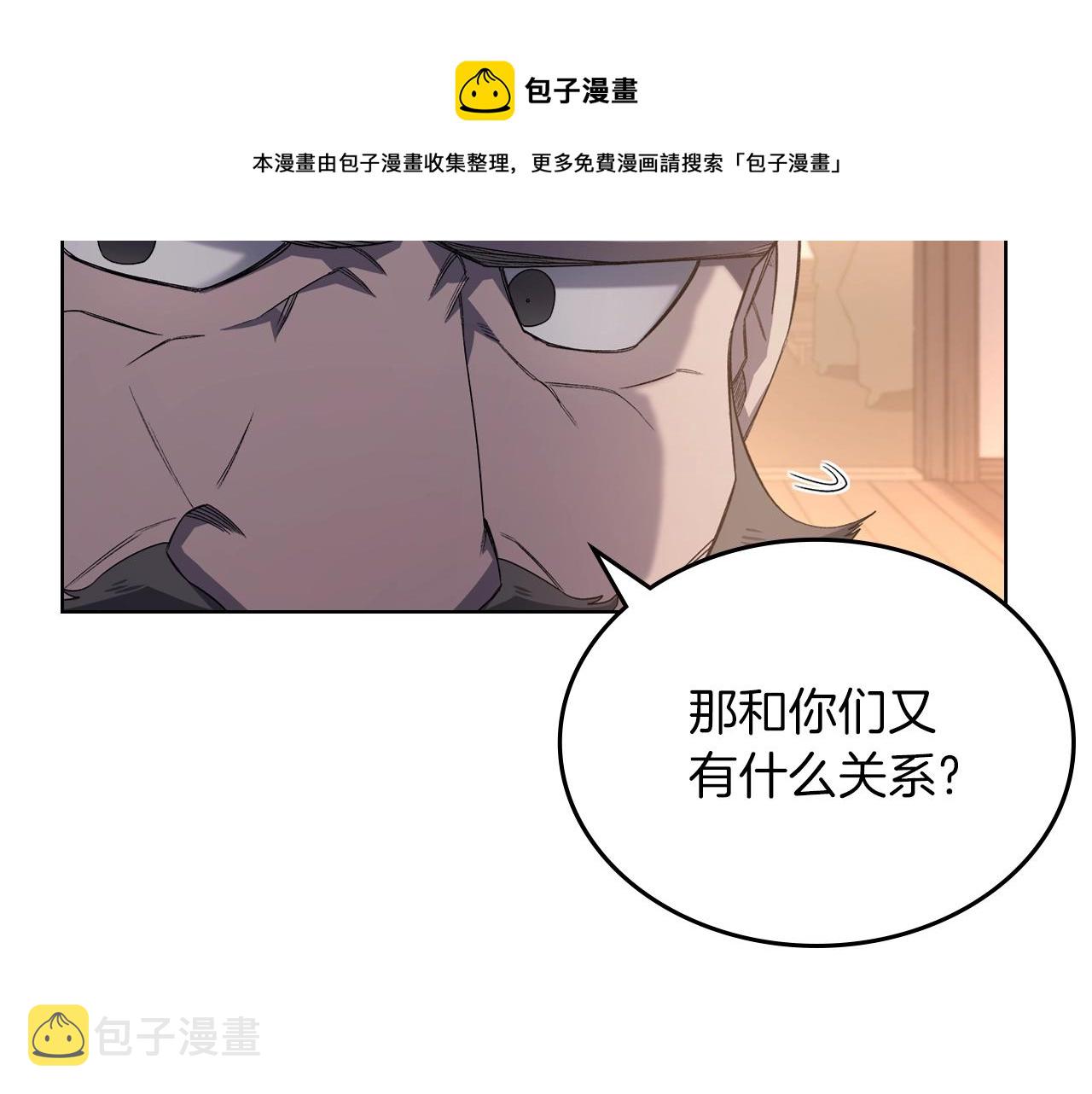第34话 清野战术49