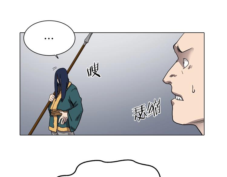 第10话 生死关·二28