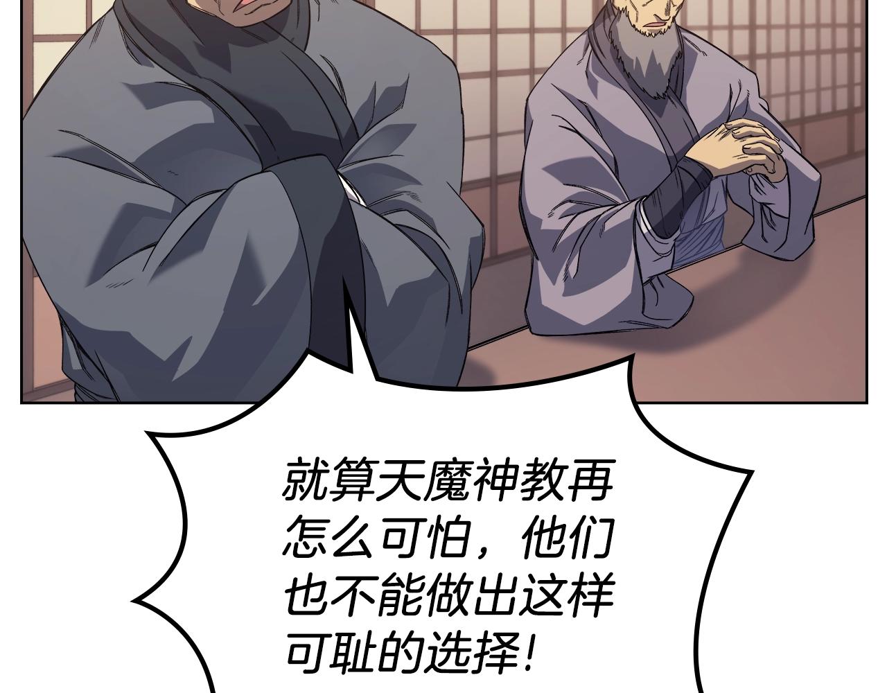 第11话 晨龙军35
