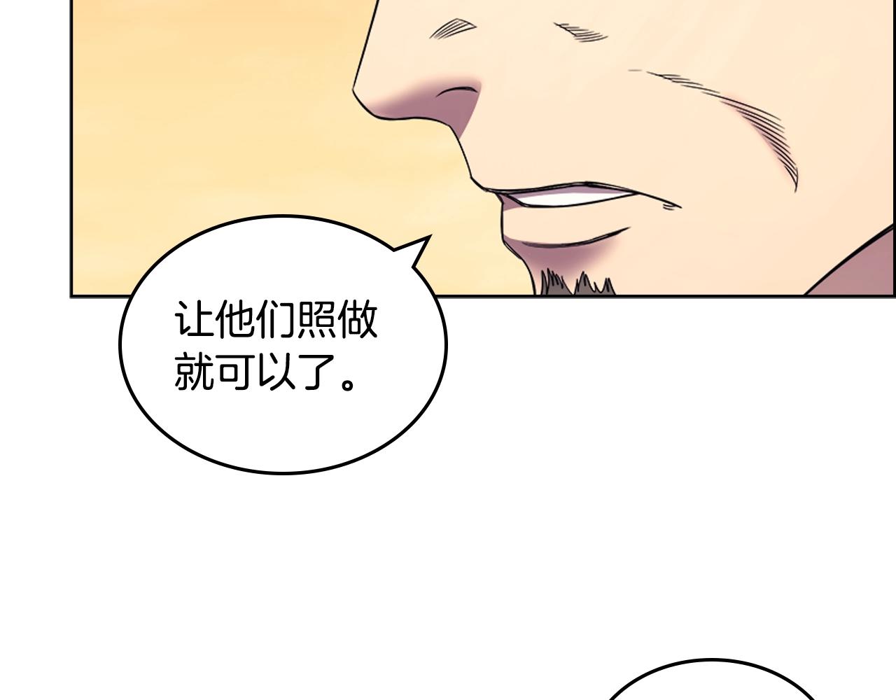 第110话 天魔，死！61