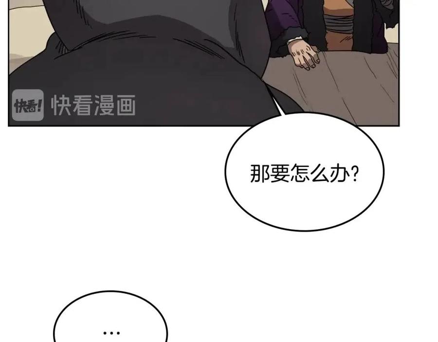 第55话 血劫魔丹46