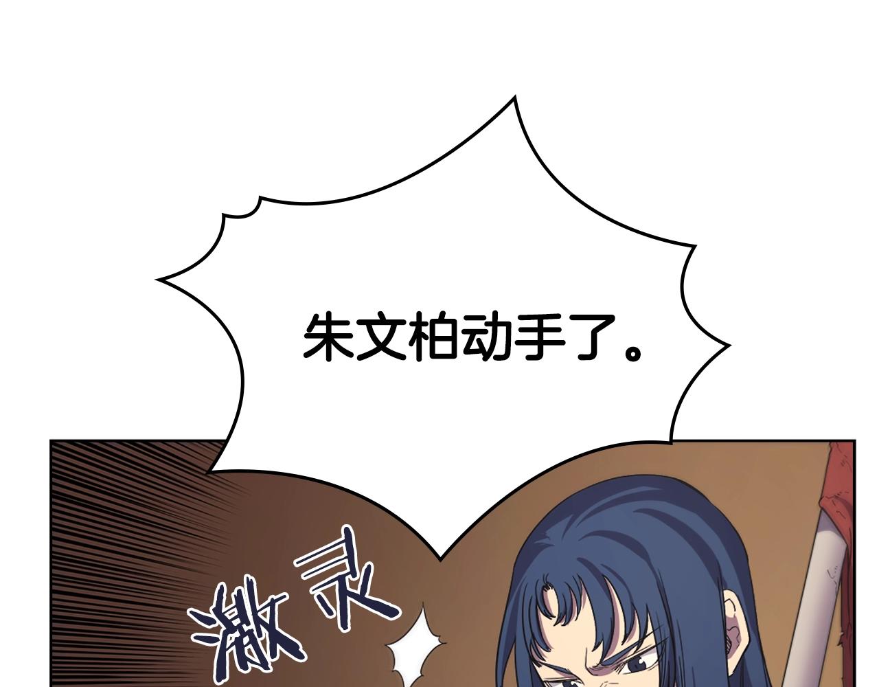 第100话 开战！49