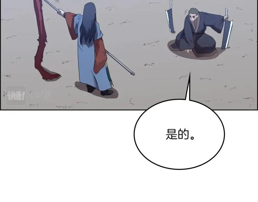 第77话 切磋81