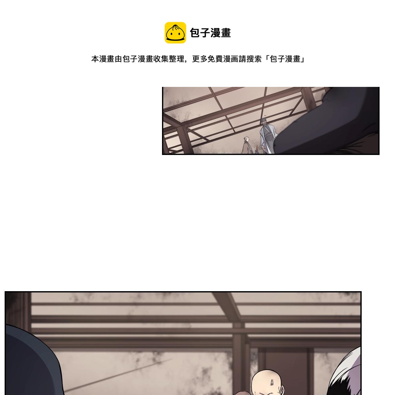 第144话 再现入神境36