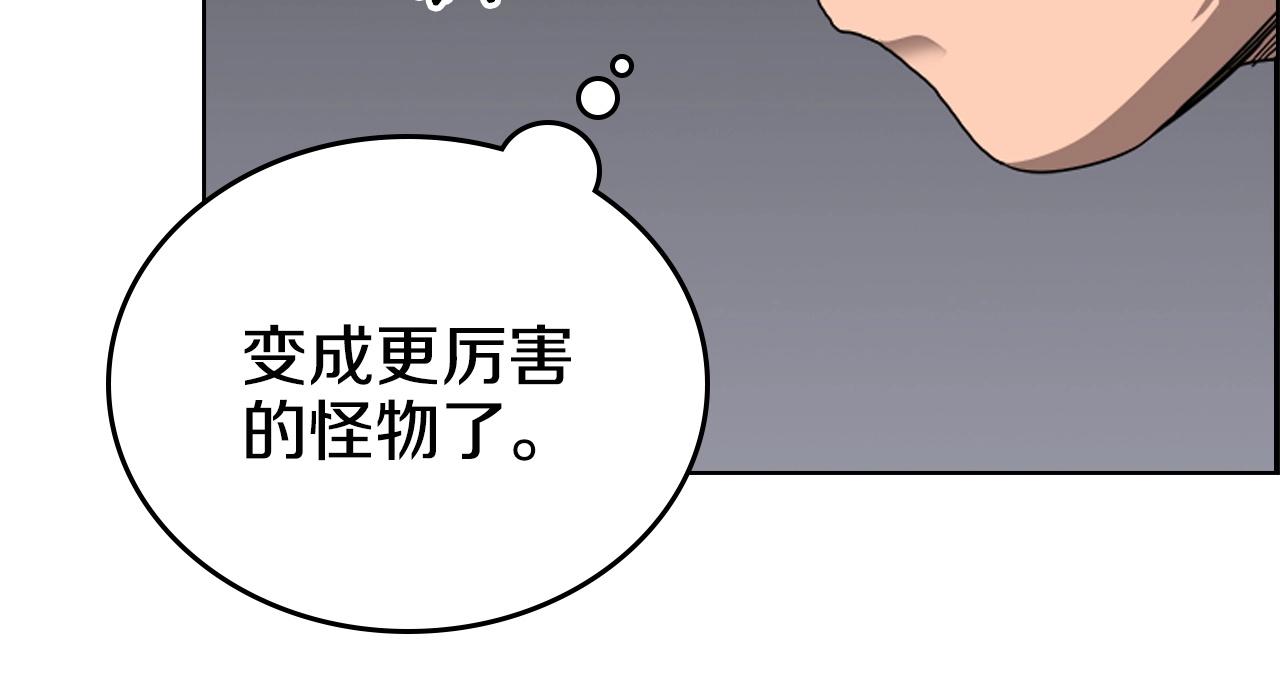 第56话 硬核修炼75