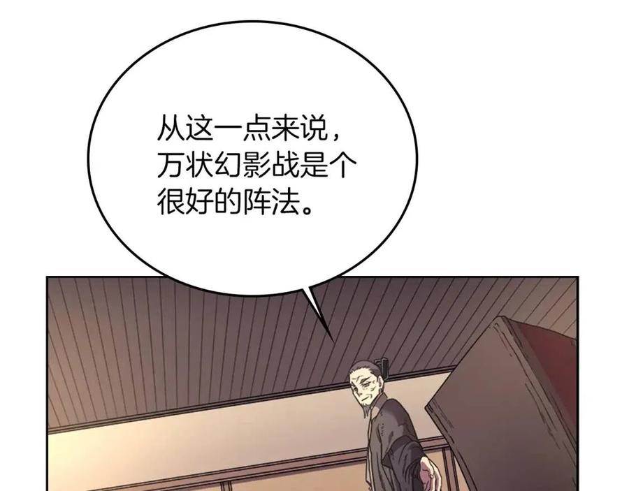 第87话 毒发15