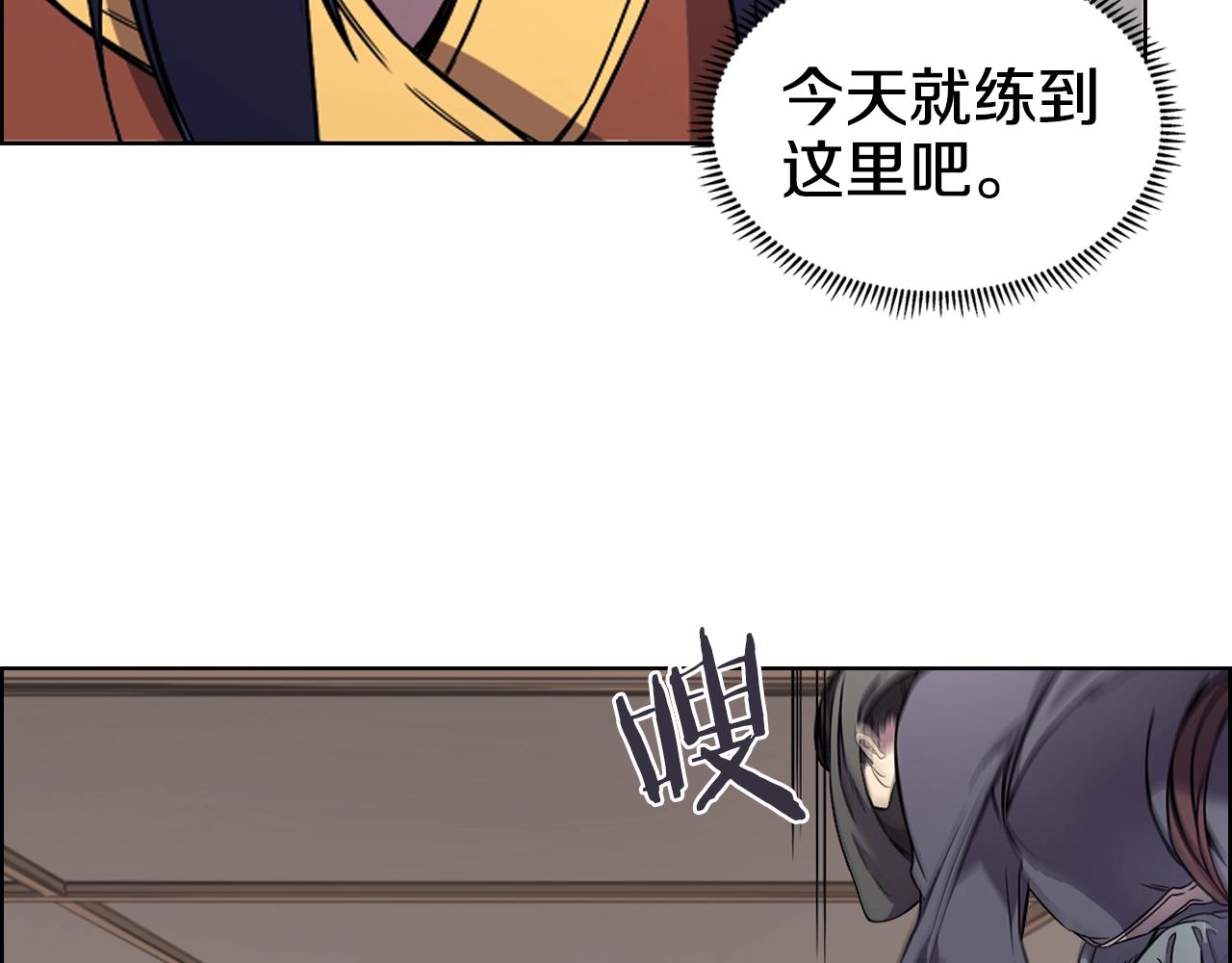 第119话 离别之前59