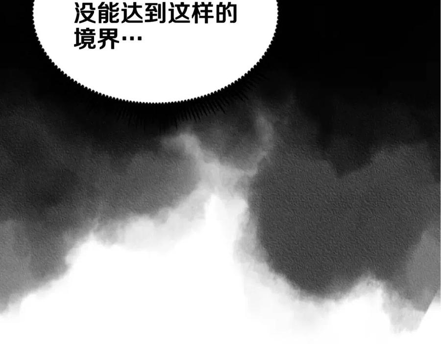 第68话 少教主62