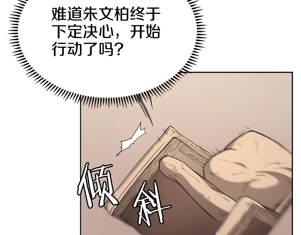 第100话 开战！51
