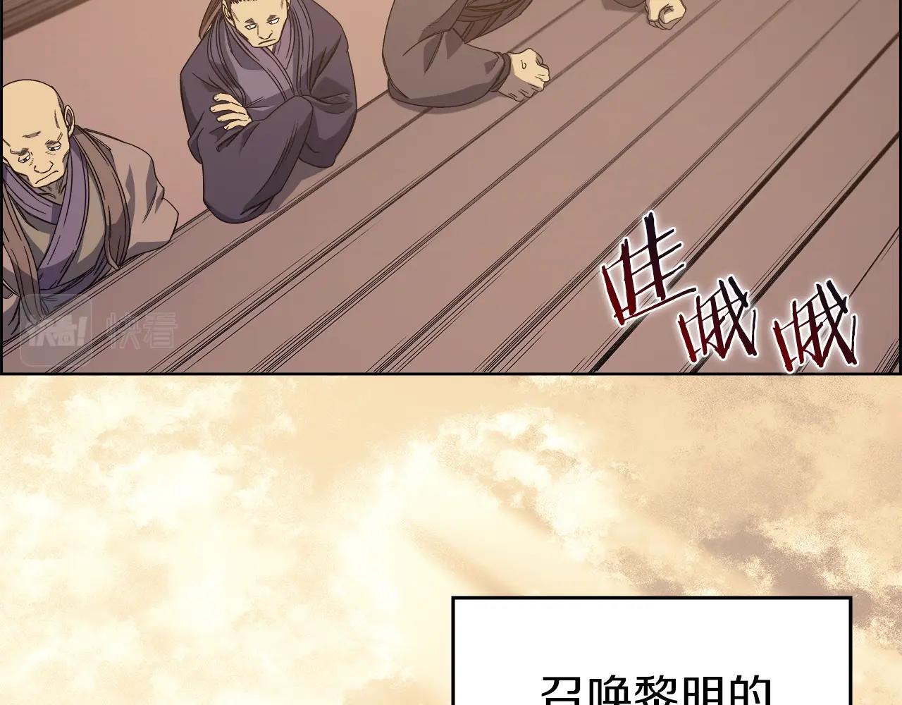 第11话 晨龙军58