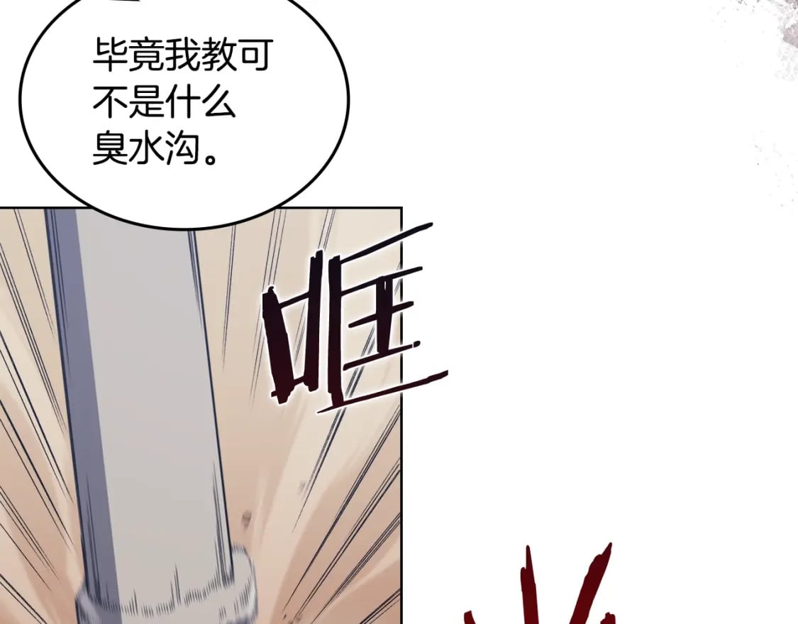 第43话 神鸟134