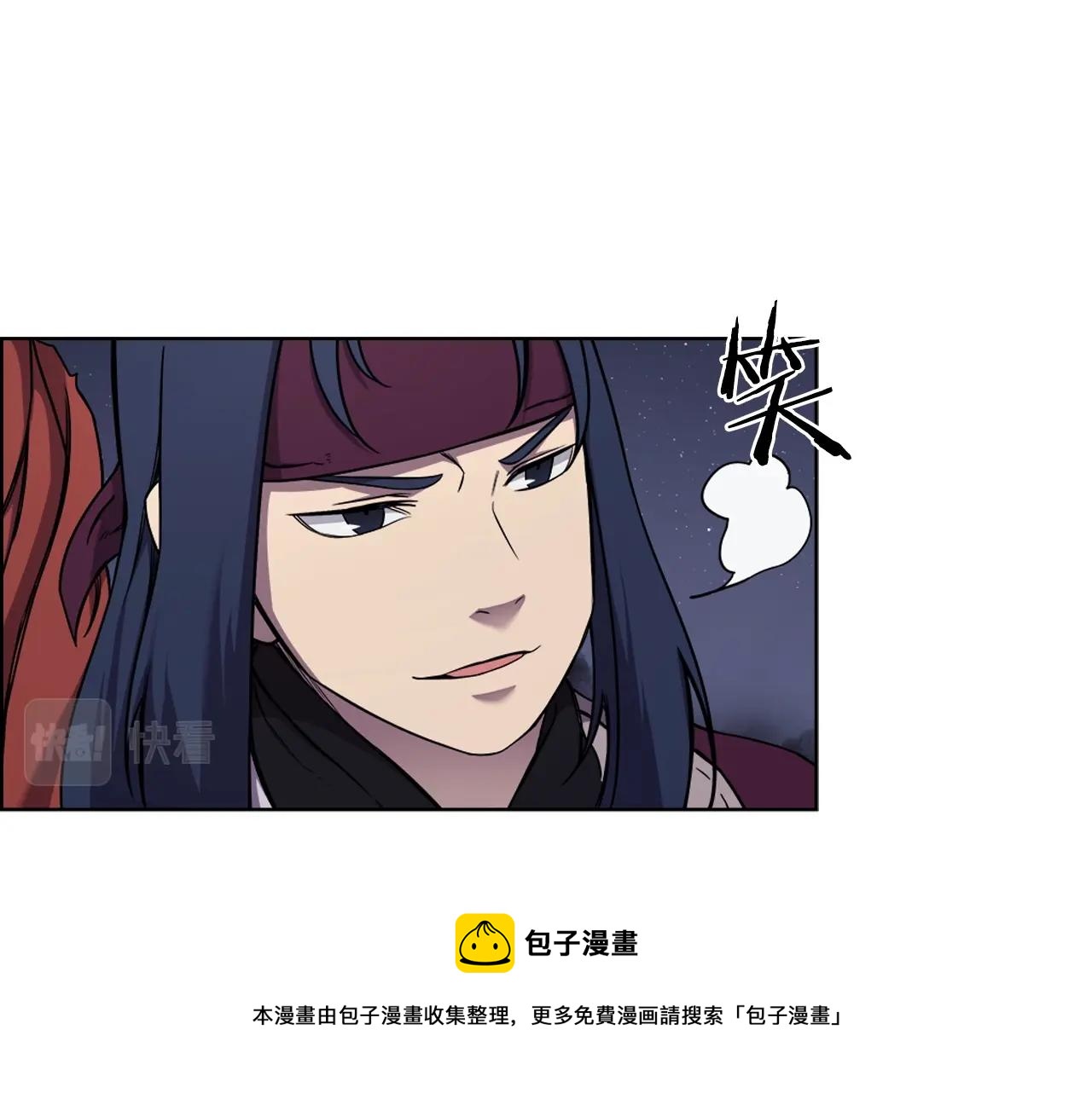 第138话 巨匠的威严88