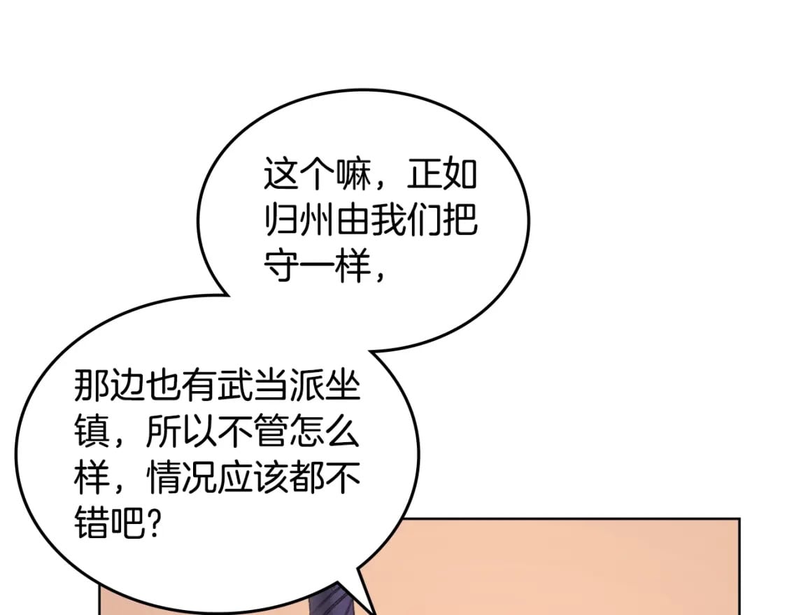 第52话 牺牲115