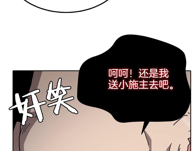 第26话 隐藏的实力55