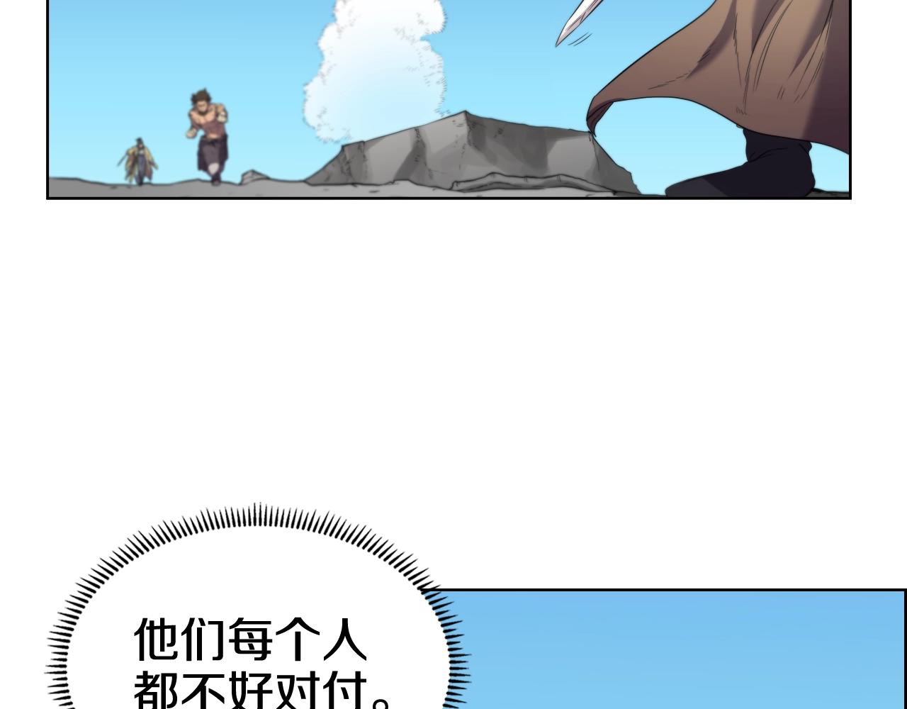 第104话 重燃的感情70