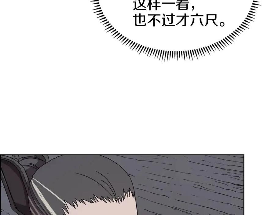 第67话 斩月天魔114