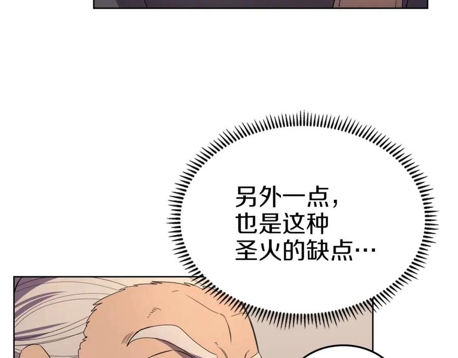 第93话 血僵尸19