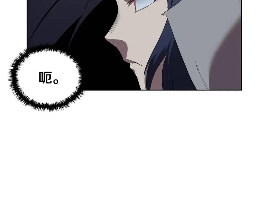第80话 破关升级63